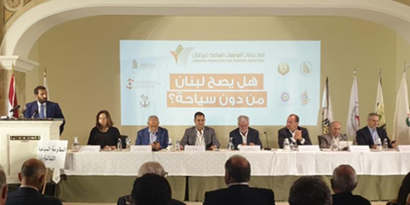 النقابات السياحية في لبنان تطلق الاستغاثة الأخيرة فهل تستجيب الحكومة Al Iktissad Wal Aamal الإقتصاد والأعمال